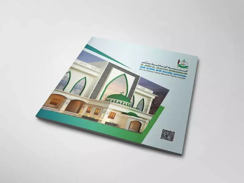 Institutional Brochure Design — Kerala
