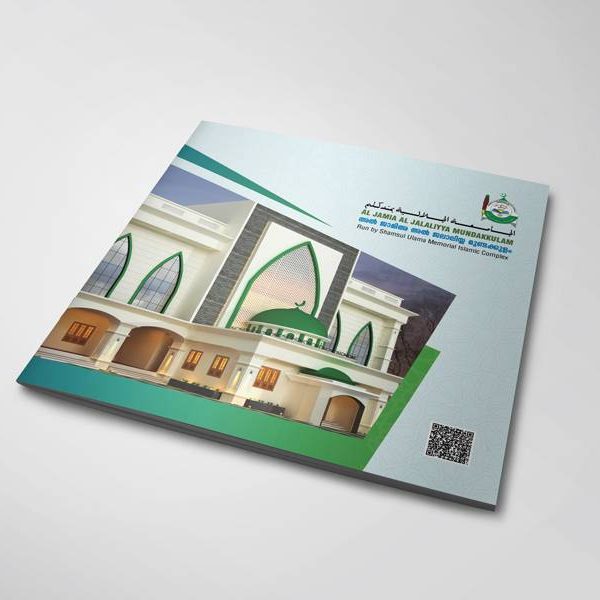 Jamia Jalaliyya brochure cover design by Dzone Ads
