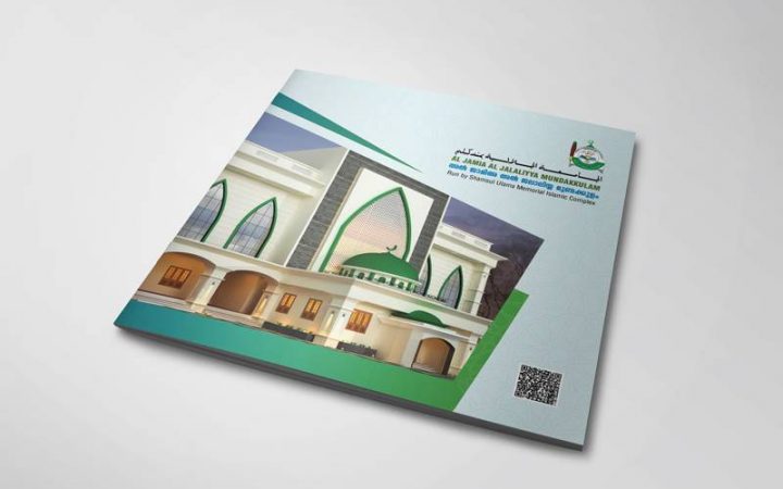 Jamia Jalaliyya brochure cover design by Dzone Ads