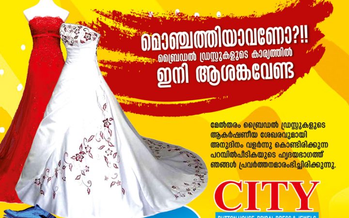 Malayalam promotional poster for CITY bridal store designed by Dzone Ads